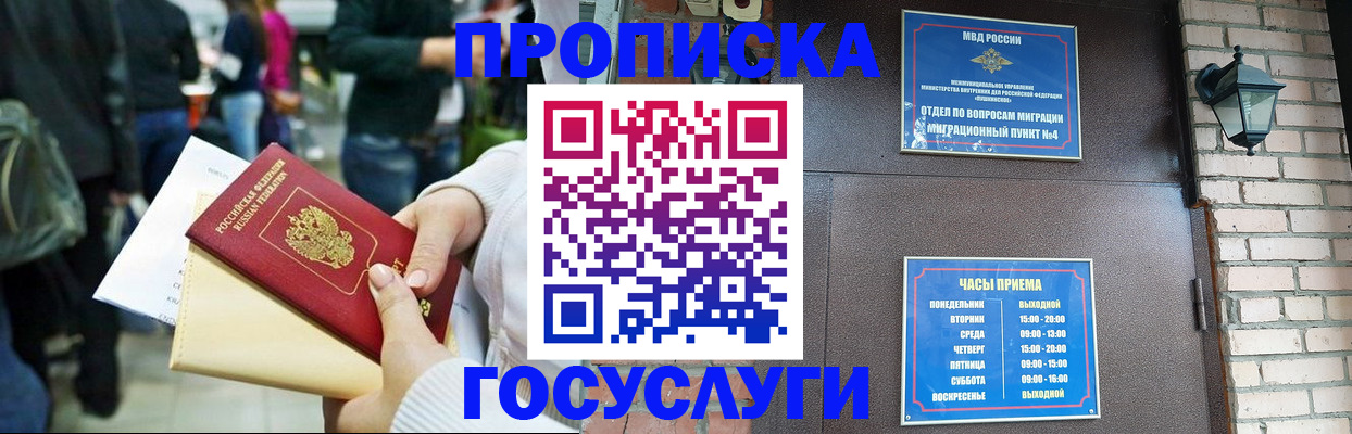 найти адрес прописки в Кумертау